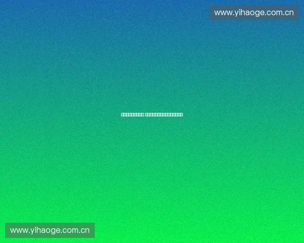 电竞即时比分全解析 让你随时掌握赛事动态与精彩战况 电竞即时比分全解析 让你随时掌握赛事动态与精彩战况